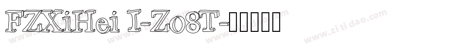 FZXiHei I-Z08T字体转换